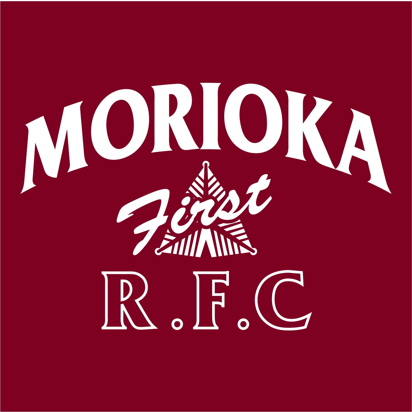 盛岡第一高校ラグビー部 プラクティスシャツ(※必須商品)