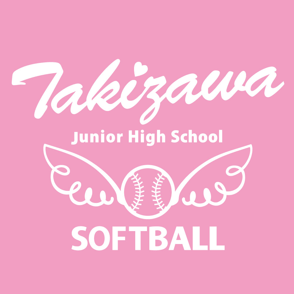 滝沢中学校ソフトボール部 クラブTシャツ
