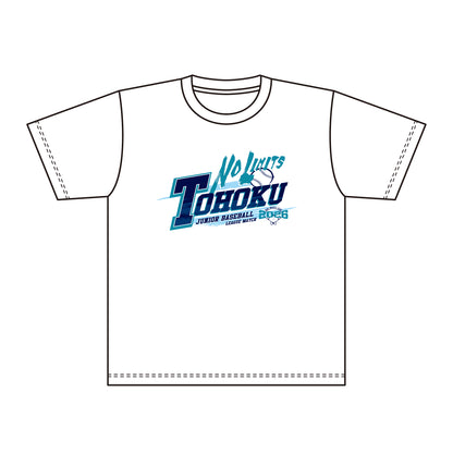 第22回東北選抜学童軟式野球大会 記念Tシャツ