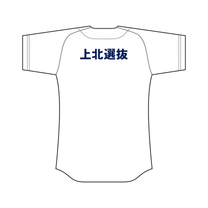 BIGWEST岩手2026大会 記念ベースボールシャツ