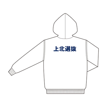 BIGWEST岩手2026大会 記念プルパーカー