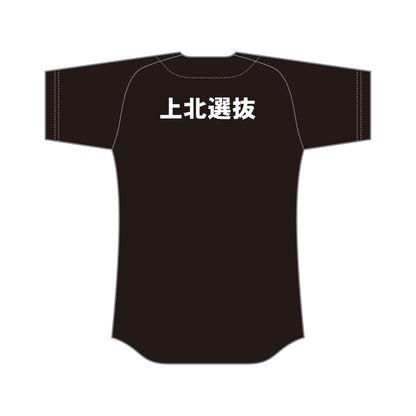 BIGWEST岩手2026大会 記念ベースボールシャツ
