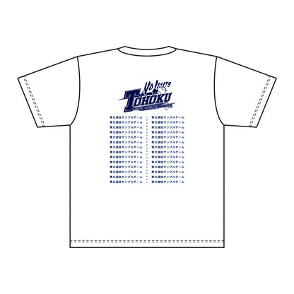第22回東北選抜学童軟式野球大会 記念Tシャツ