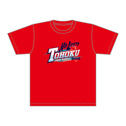 第22回東北選抜学童軟式野球大会 記念Tシャツ