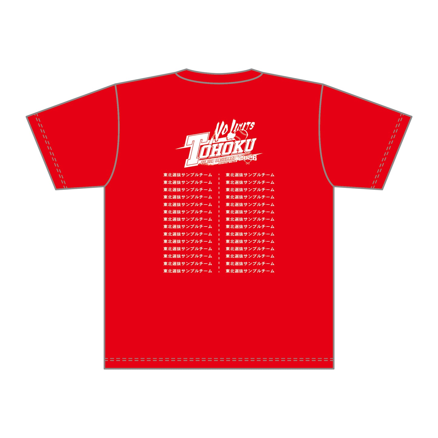 第22回東北選抜学童軟式野球大会 記念Tシャツ