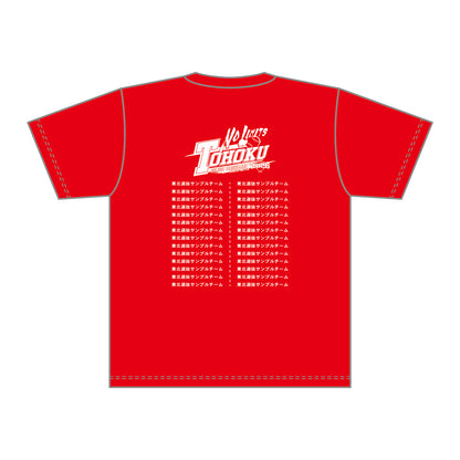 第22回東北選抜学童軟式野球大会 記念Tシャツ