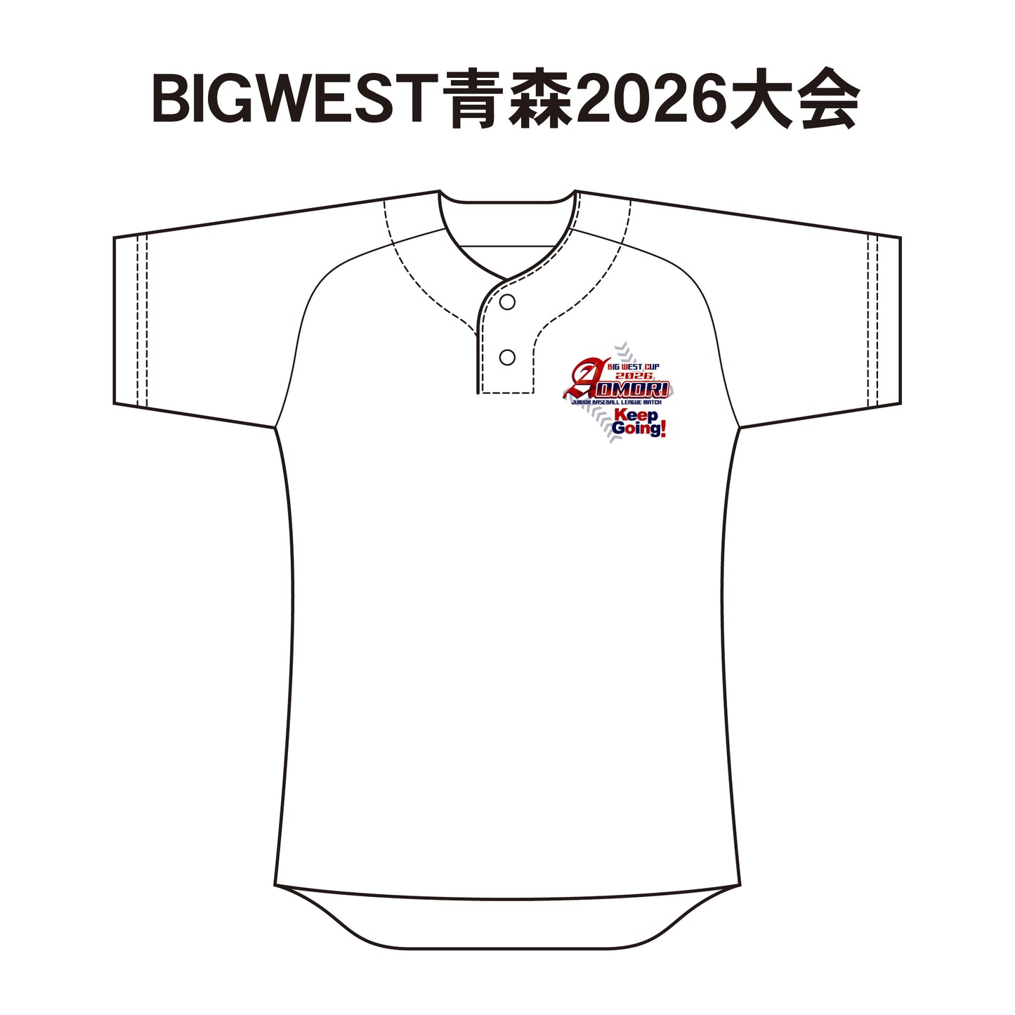 BIGWEST青森2026大会 記念ベースボールシャツ