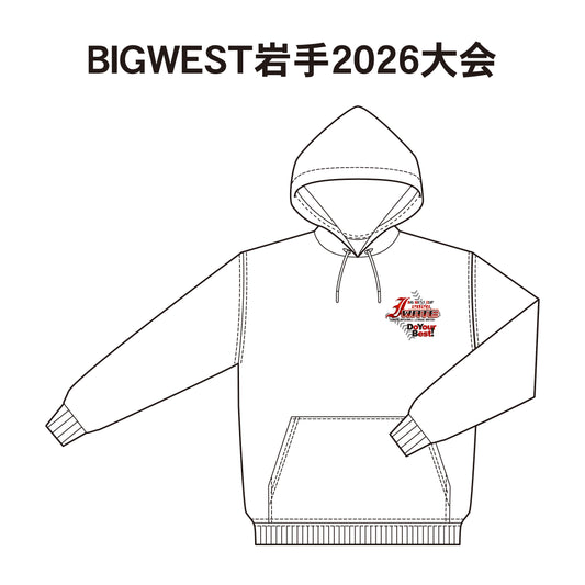 BIGWEST岩手2026大会 記念プルパーカー