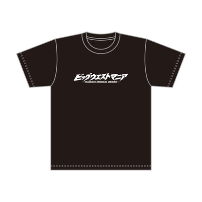 BIGWEST公式グッズ ビッグウエストマニア