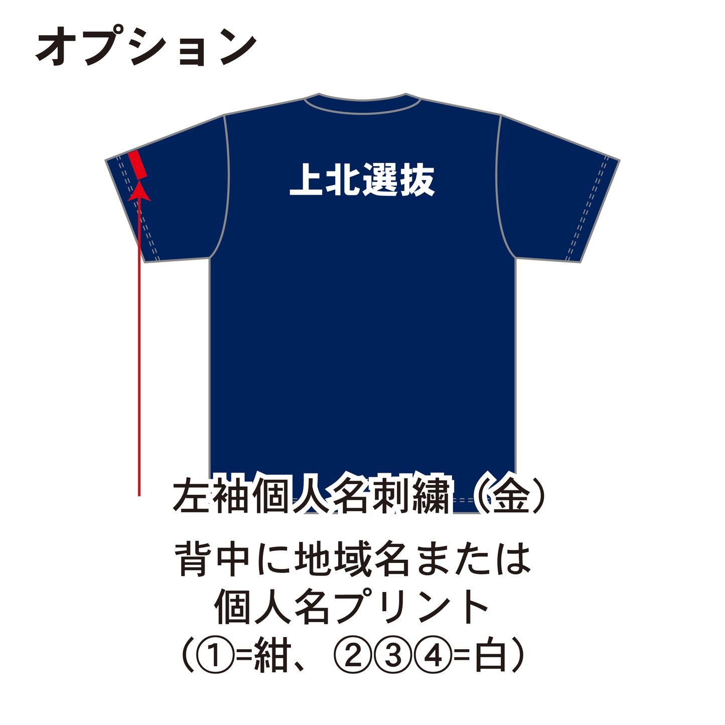 BIGWEST岩手2026大会 記念Tシャツ