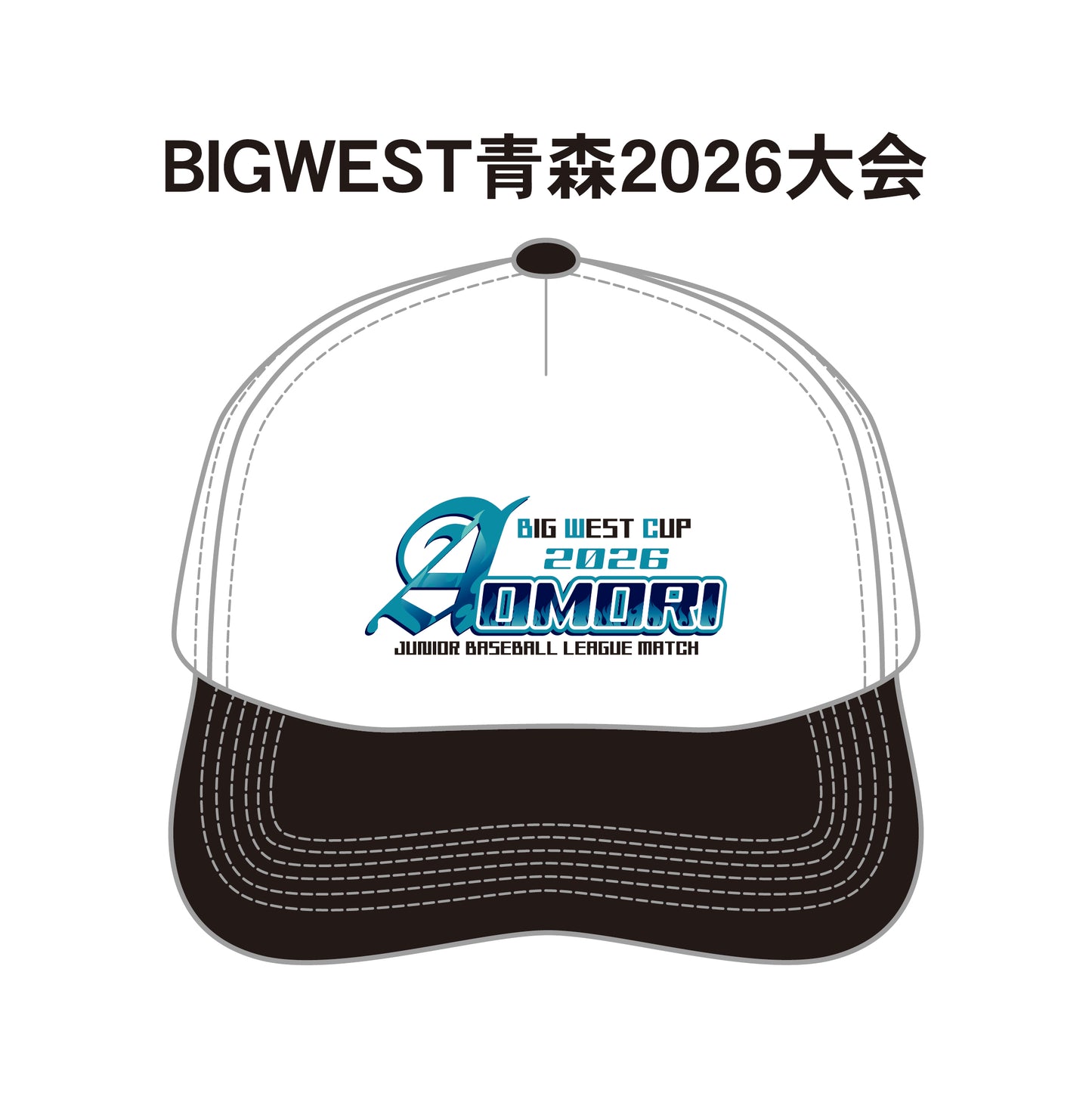 BIGWEST青森2026大会 記念キャップ
