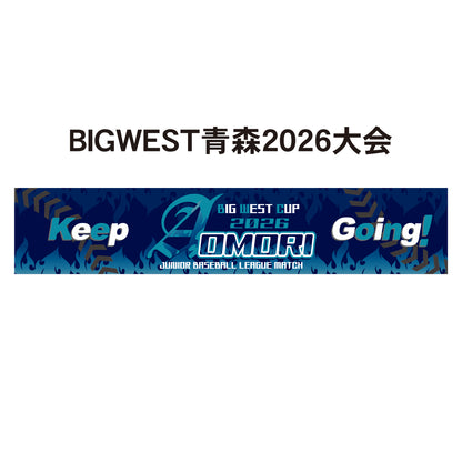 BIGWEST青森2026大会 記念タオル