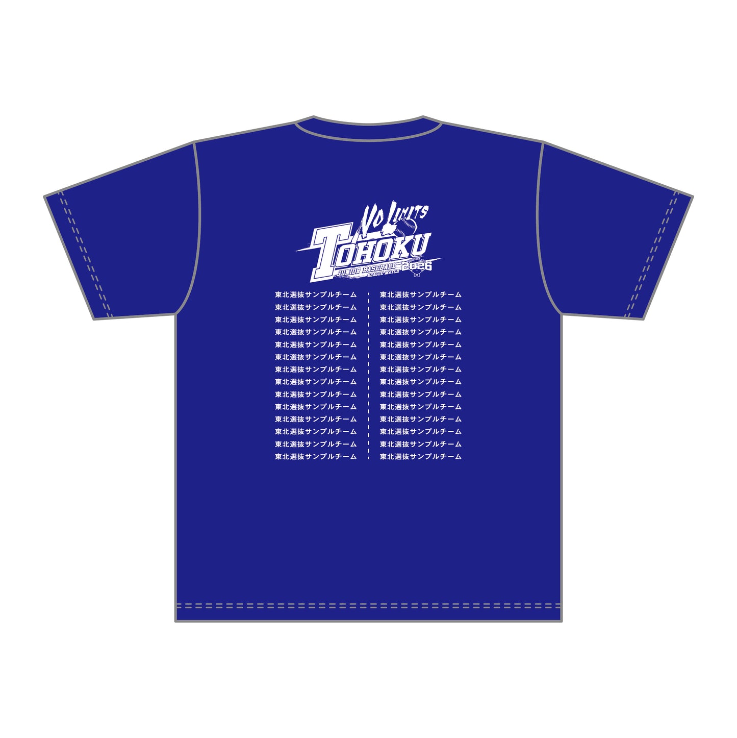 第22回東北選抜学童軟式野球大会 記念Tシャツ
