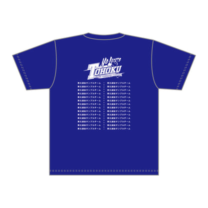 第22回東北選抜学童軟式野球大会 記念Tシャツ