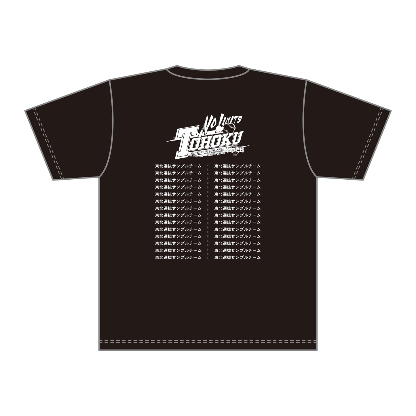 第22回東北選抜学童軟式野球大会 記念Tシャツ