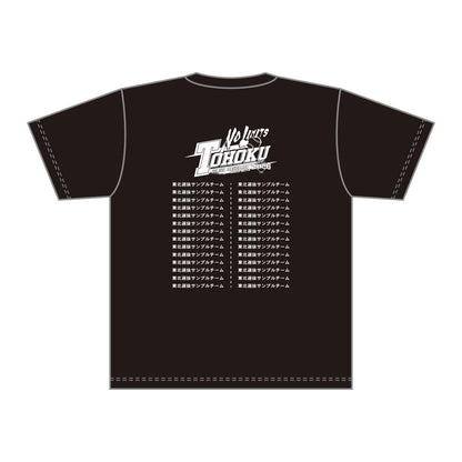 第22回東北選抜学童軟式野球大会 記念Tシャツ